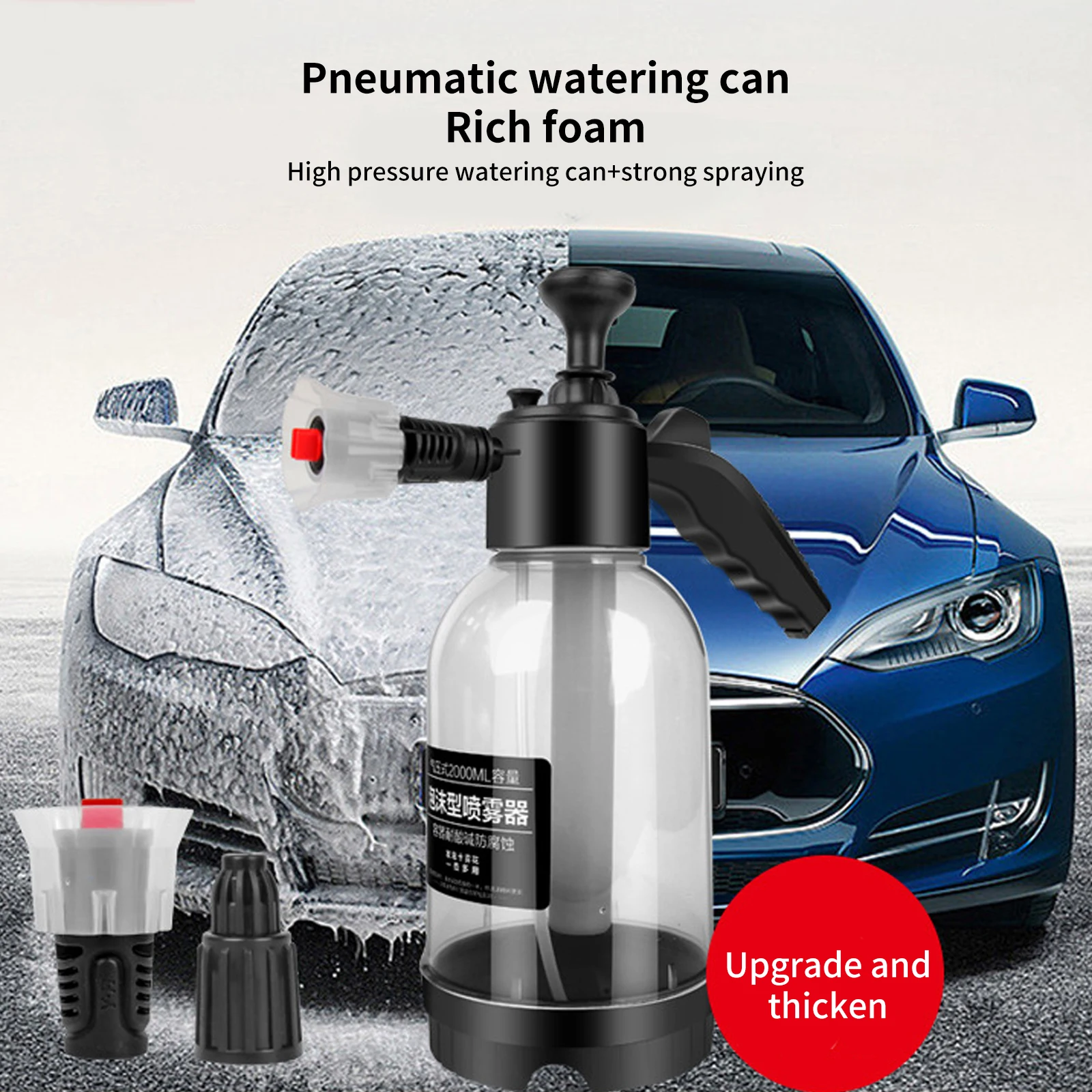 2L Car Wash Spray Bottle Foam Wash Sprayer Hand Pump Foam Sprayer Car