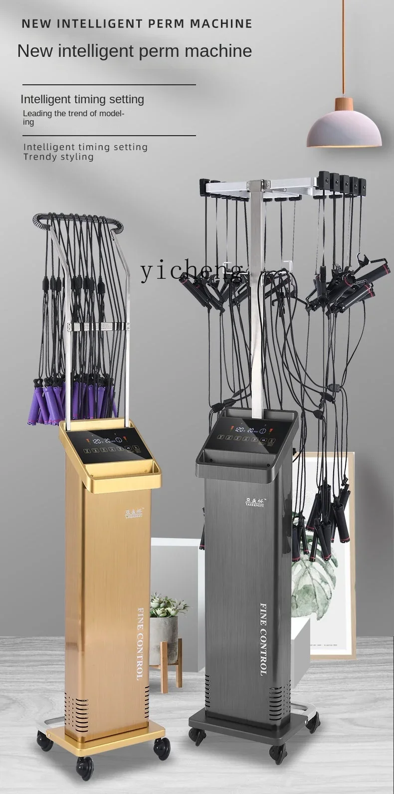 Tqh High-End Intelligent Digital Perm Machine Head Hot Iron Machine Hair Salon Heater Perm Bar