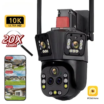 Wifi Survalance Camera Outdoor 20X Optical Zoom Auto Tracking PTZ IP Cam 5 Lens 3 Screen Waterproof Security CCTV IPC360
