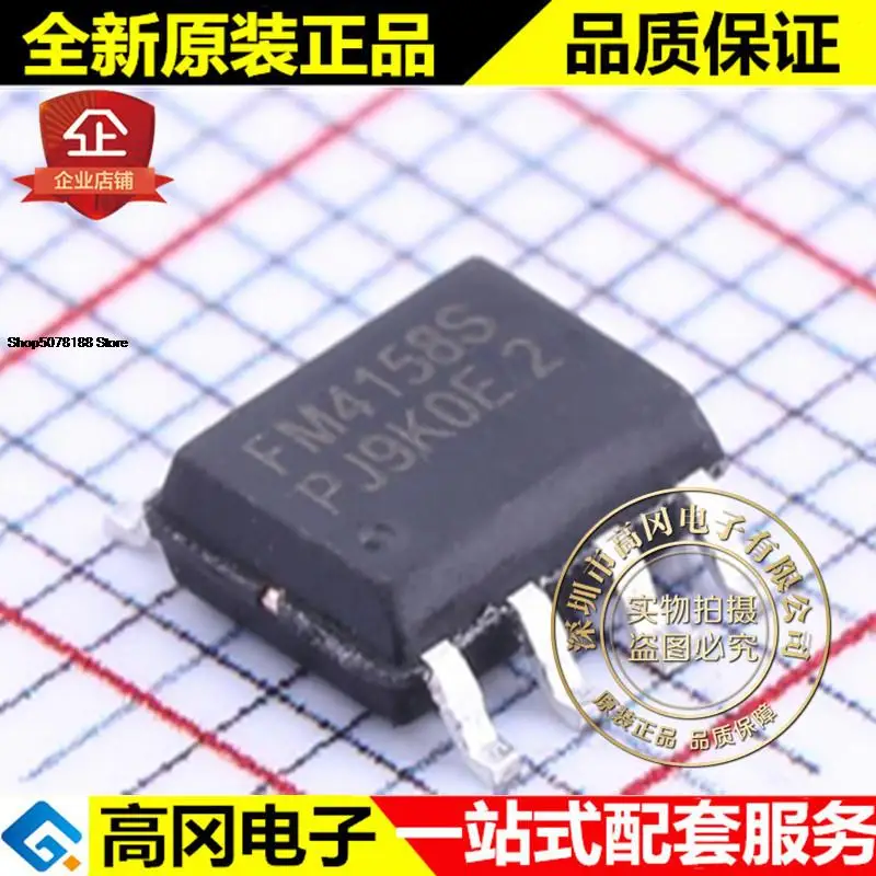 

5 шт. FM4158S SOP-8 FM