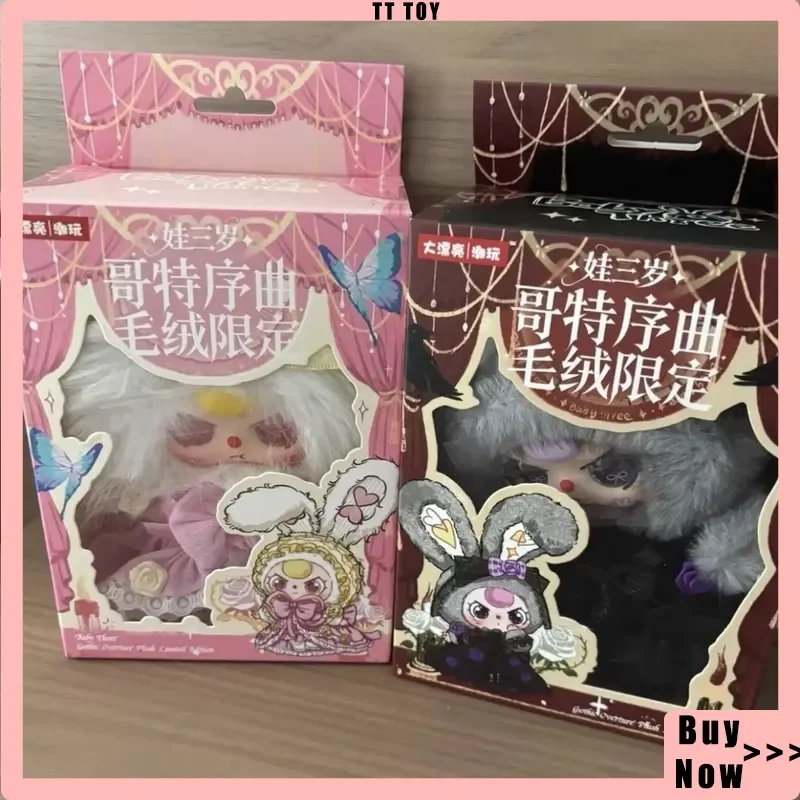 Limited Edition Baby Three Gothic Overture Series Plush Blind Box Soft Cute Plush Toy Bedroom Sleep Companion Kid Birthday Gifts