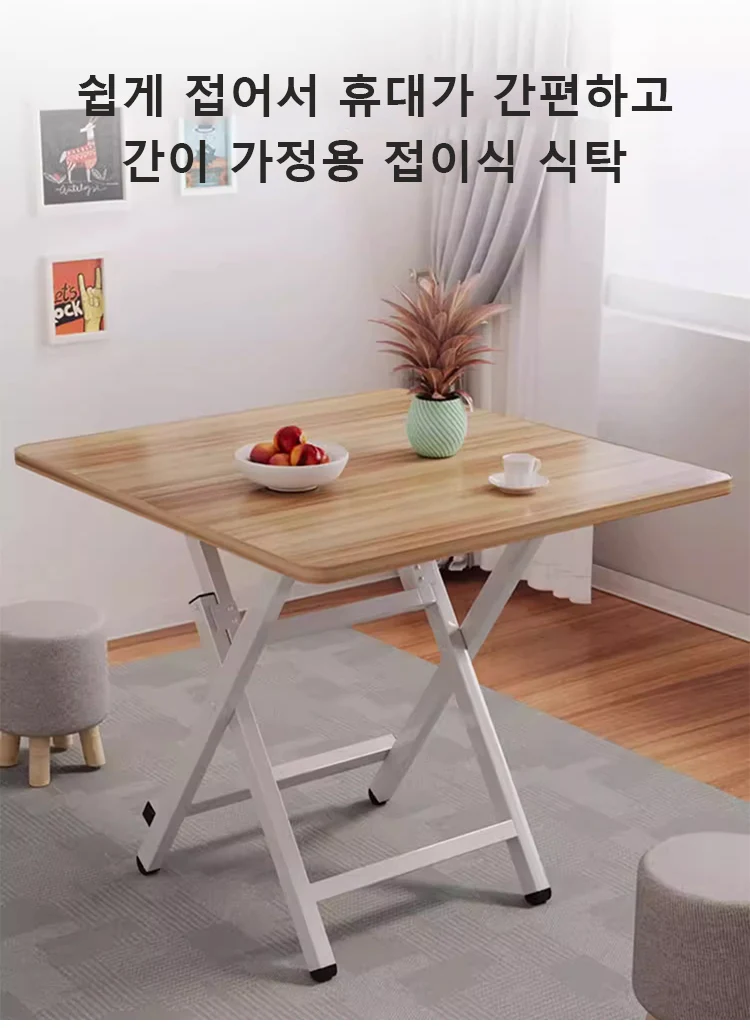 Description Picture 2 of itemOutdoor Folding Table Storage Table Modern Portable Camping Table Restaurant Coffee Table Office Center Kitchen Furniture