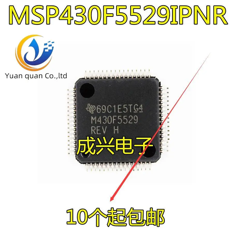 

2 шт. Оригинальный Новый MSP430F5529 MCU LQFP80 M430F5529 MSP430F5529IPNR