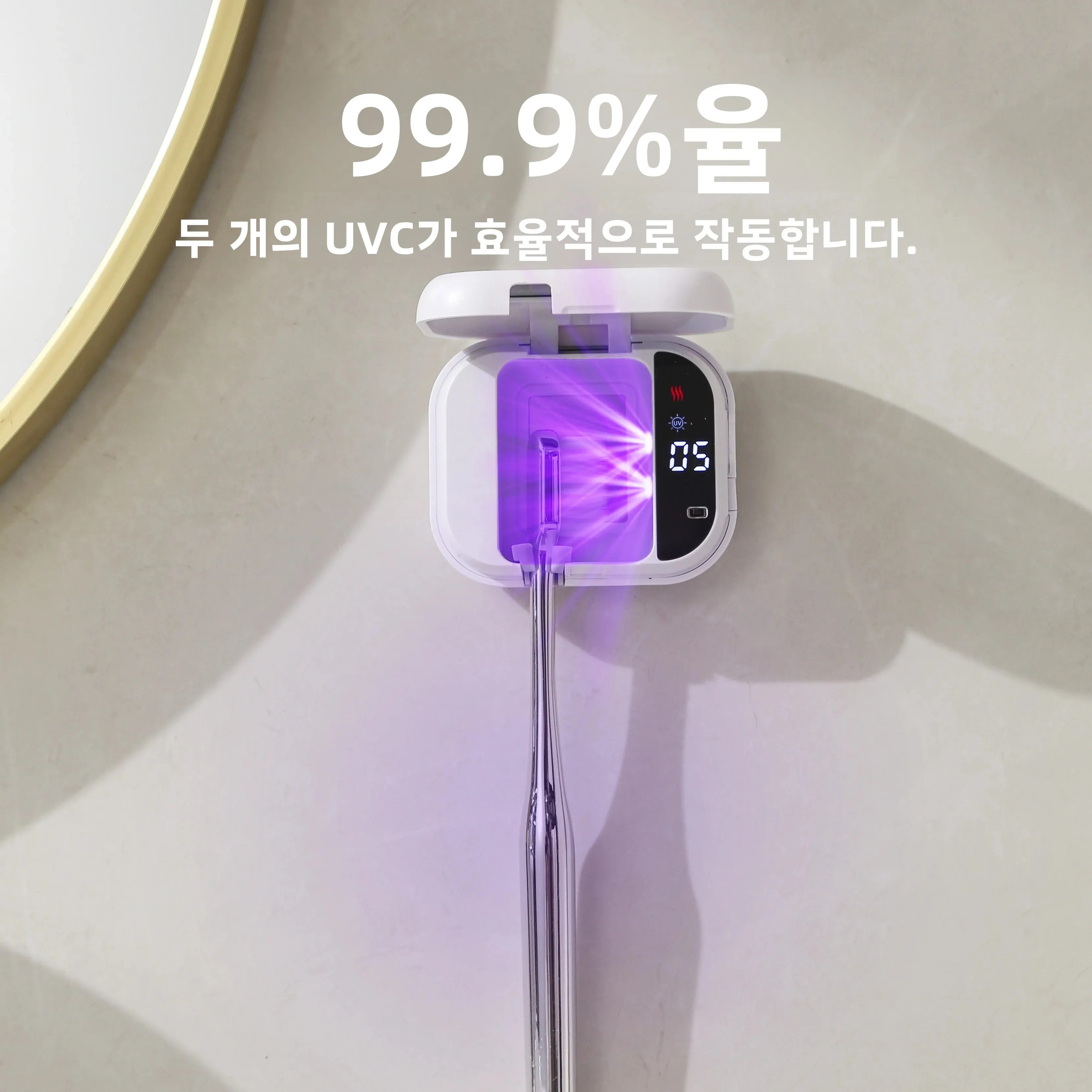 충전식 휴대용 UV 칫솔 살균기 스마트 스크린 디스플레이 벽걸이형 소독기 미니 살균 케이스