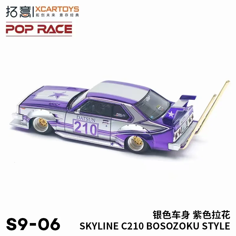 

(Предзаказ) Xcartoys x POP RACE 1:64 SKYLINE C210 BOSOZOKU STYLE Серебристый и фиолетовый литая модель автомобиля