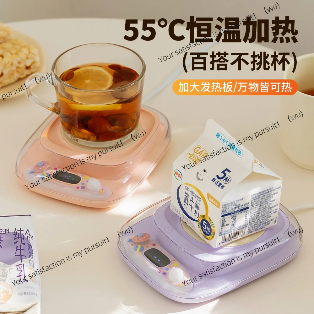 상온 유지 컵받침 따뜻한 컵받침 난방 단열 패드 55도 따뜻한 컵 스마트 상온 유지 겨울 선물