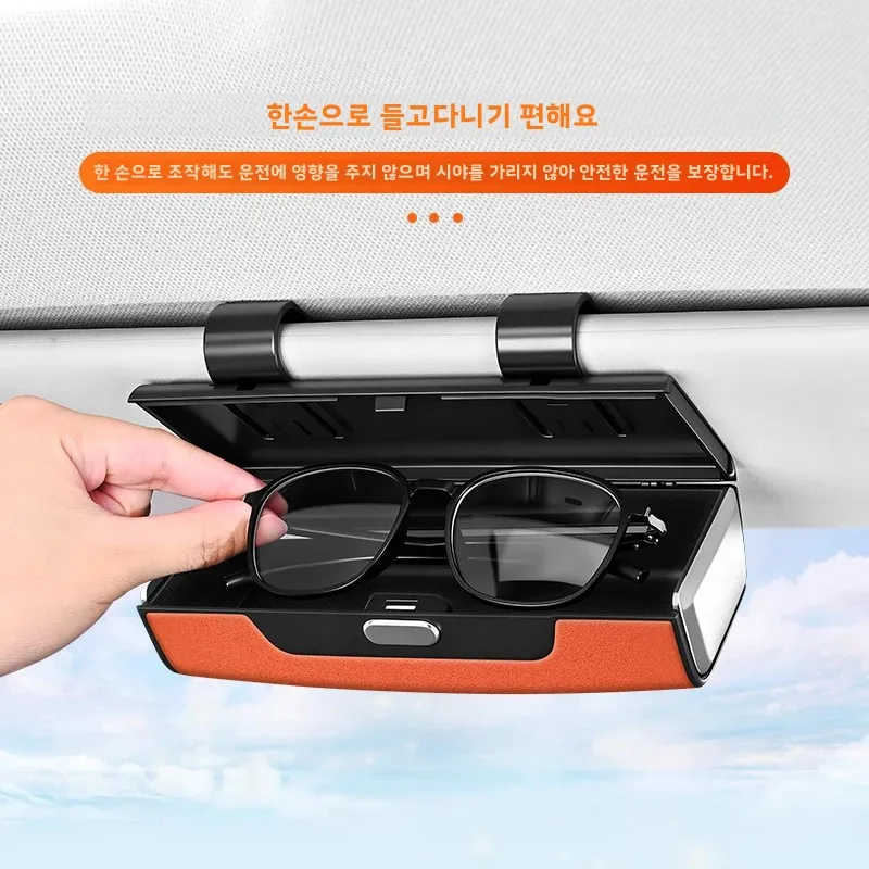 자동차 안경 보관함, 자동차 안경 클립, 선글라스 보관함, c의 다기능 제품 종합 컬렉션