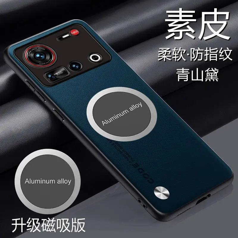 Soft Vegan Leather Magnetic Protective Back Cover Case - Premium Phone Shell