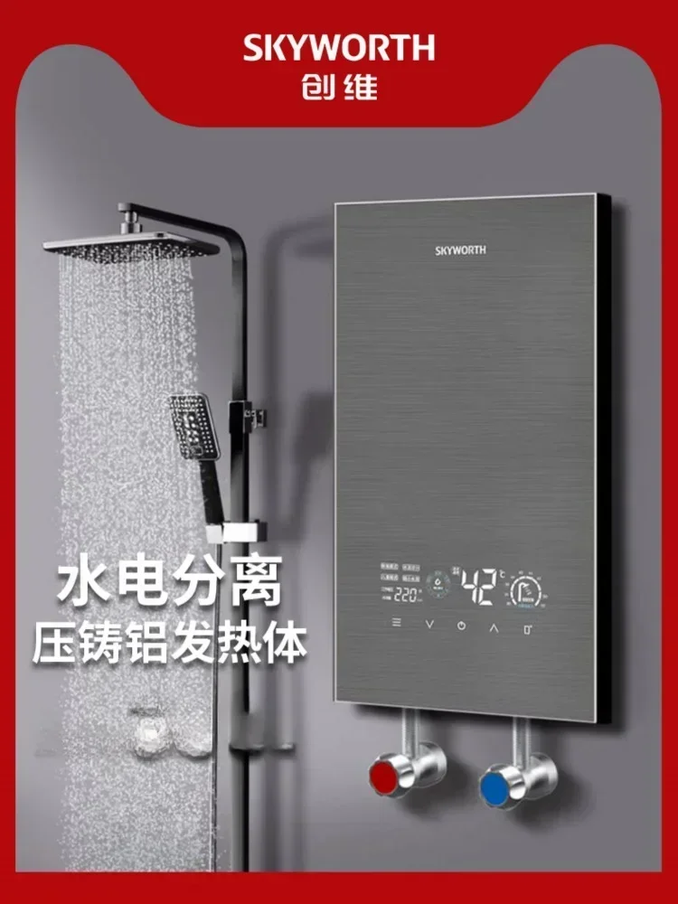 Instant Electric Water Heater for Fast Heating and Constant Temperature Hot Water Tankless Heater