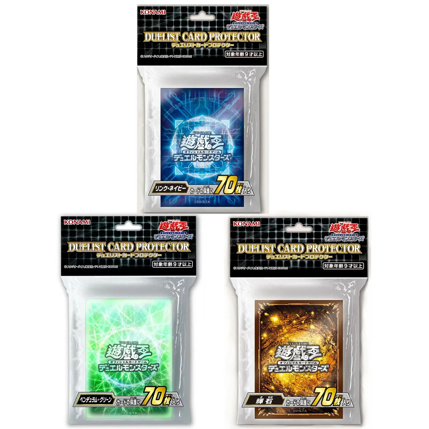 70pcs YuGiOh! Duel Links Card Sleeves OCG Anime Yugioh Pendulum