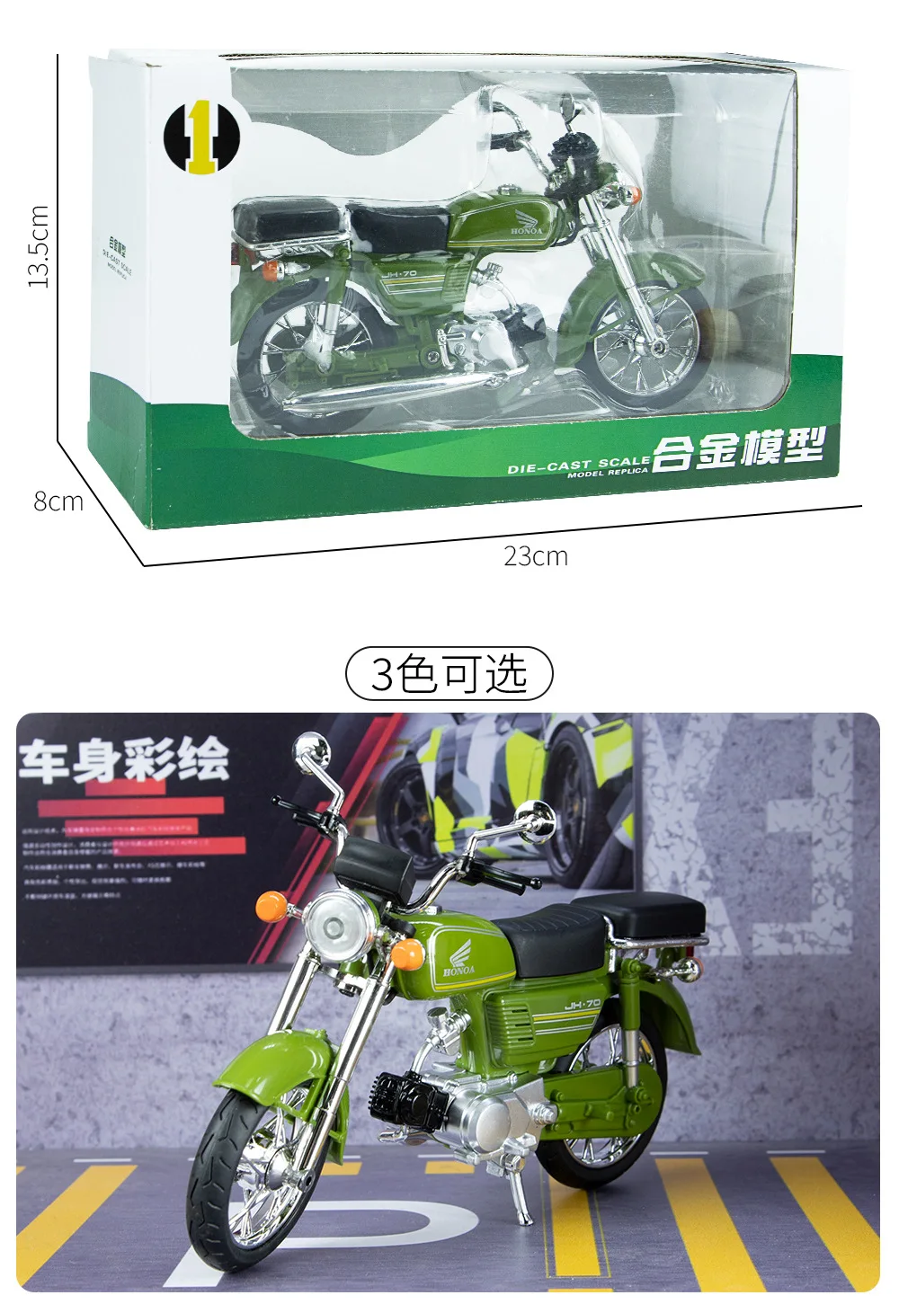 1:10 Scale Diecast Model Motorcycle Honda 70 Bike 34 Undefined