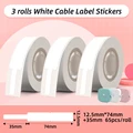 Only 12x74mm Cable