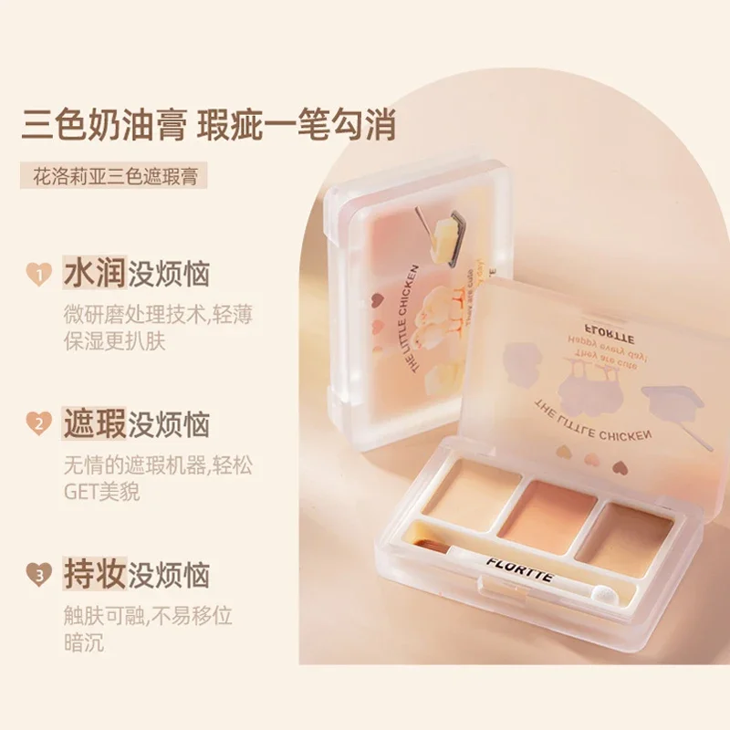 FLORTTE Three-Color Concealer Palette Two-Color Highlight Palette Dark Circles Brightening Concealer