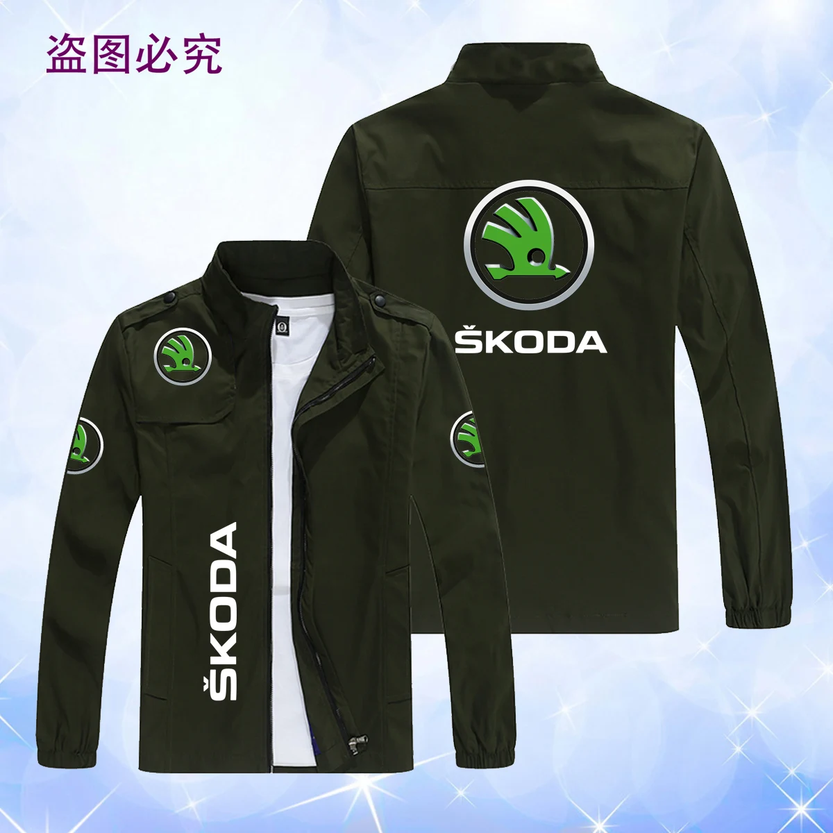 Men's Jacket Skoda Logo Printing Casual Baseball Jacket HipHop Outwear High Quality Spring Autumn Baseball Uniform Moto Jacket 5