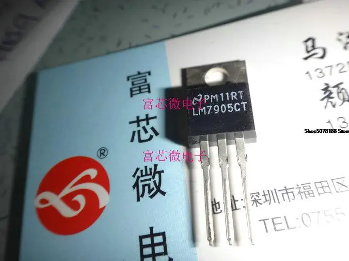 

10 шт. LM7905CT TO220