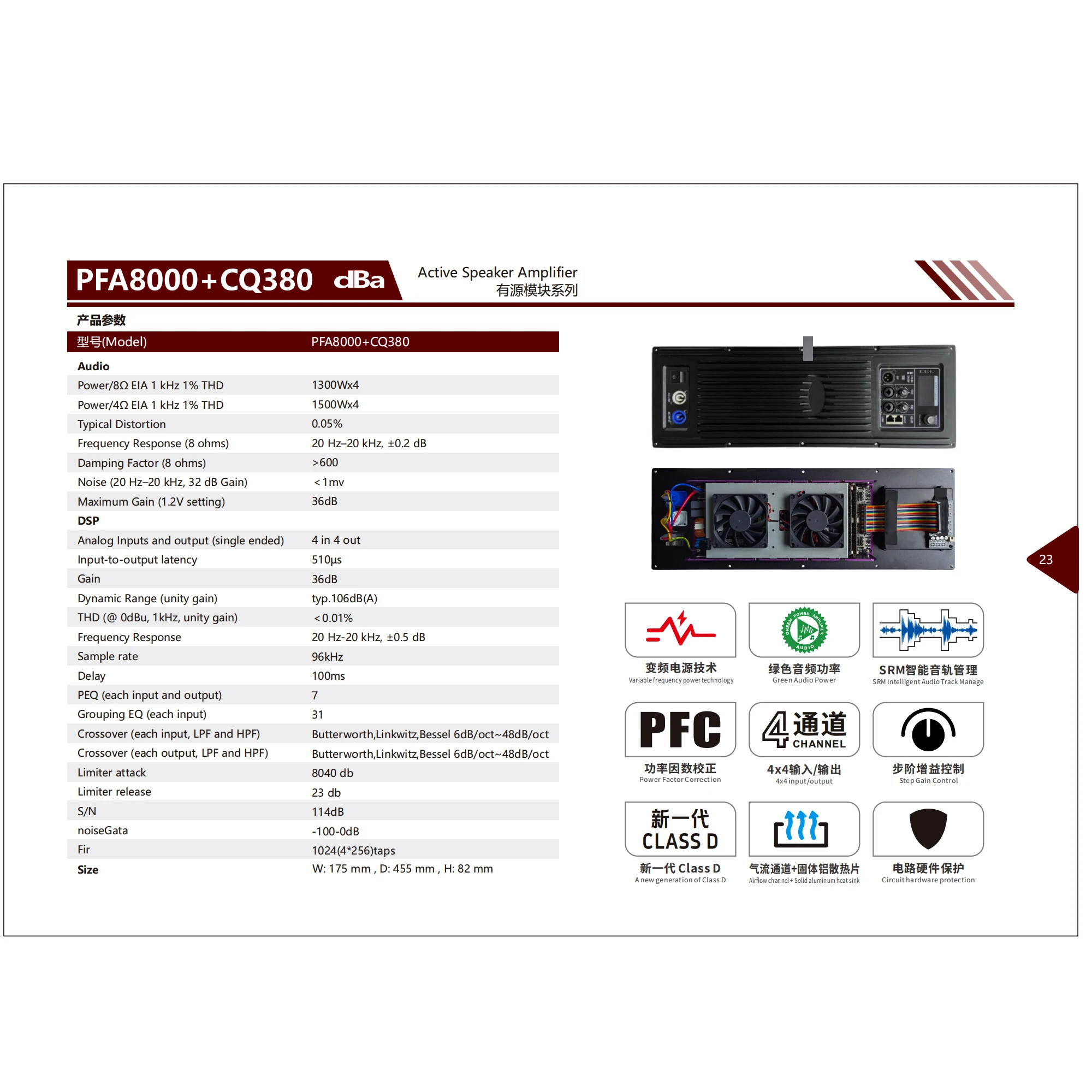 ShennDare FPA8000+CQ380 Professional 4입력 4출력 DSP 액티브 스피커 앰프 모듈 4x1300W 8OHM 서브우퍼 오디오 앰프 보드 FIR 96kzh PC 소프트웨어 제어