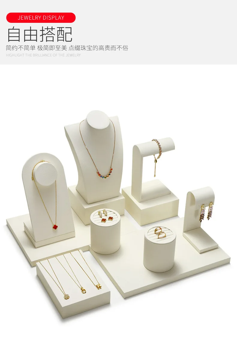 Beige Jewelry Display Set Luxury Window Display Stand Holder for Necklace Ring Earring Counter Showcase Tray Decor