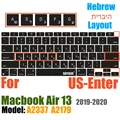 US Hebrew A2337
