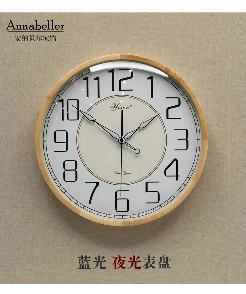 Large Wall Clock Silent Luminous Electronic Quartz Clocks B  