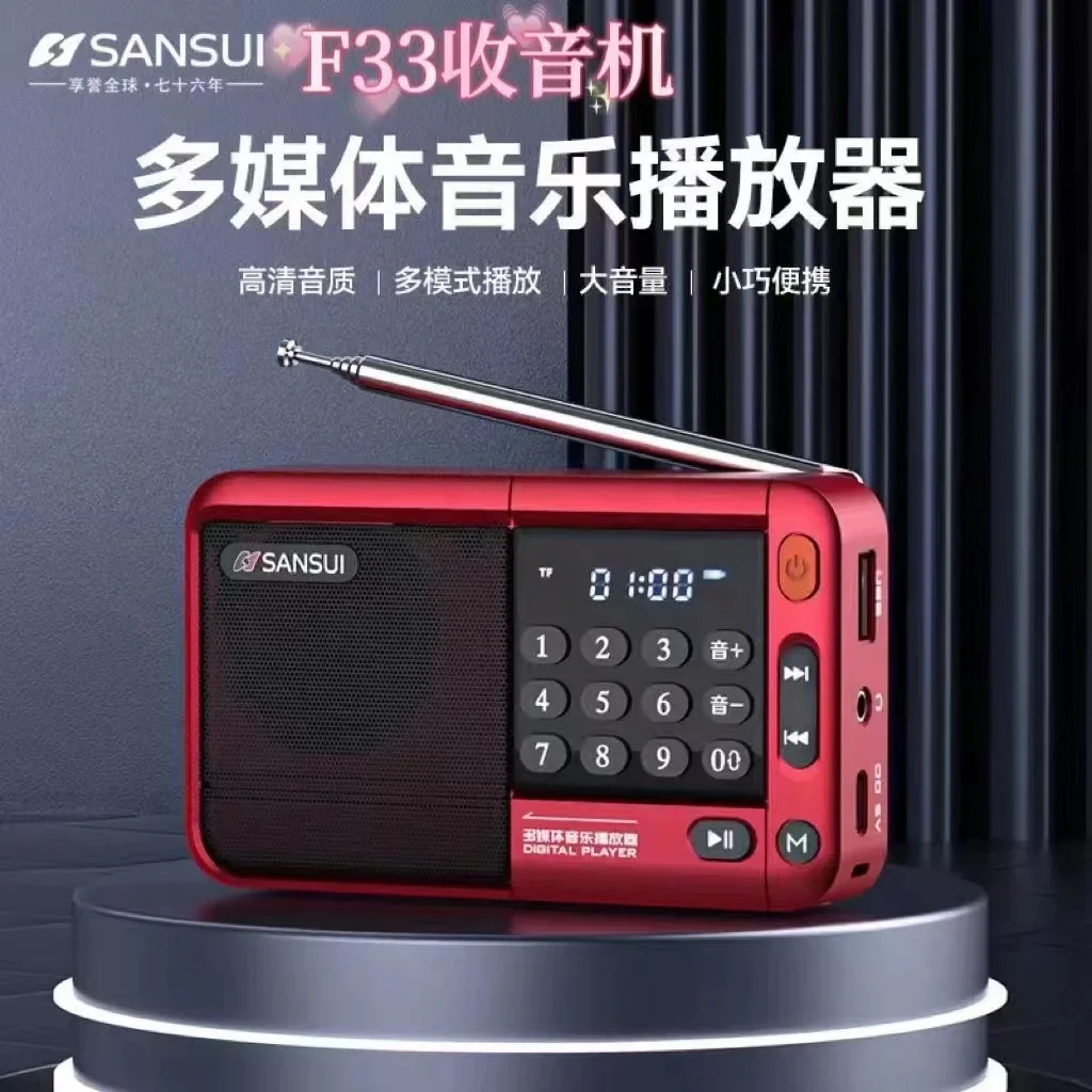 Outdoor Portable Shanshui F33 Wireless Bluetooth Speaker Insert TF Card Insert USB Drive Mini Multifunctional Walkman Speaker
