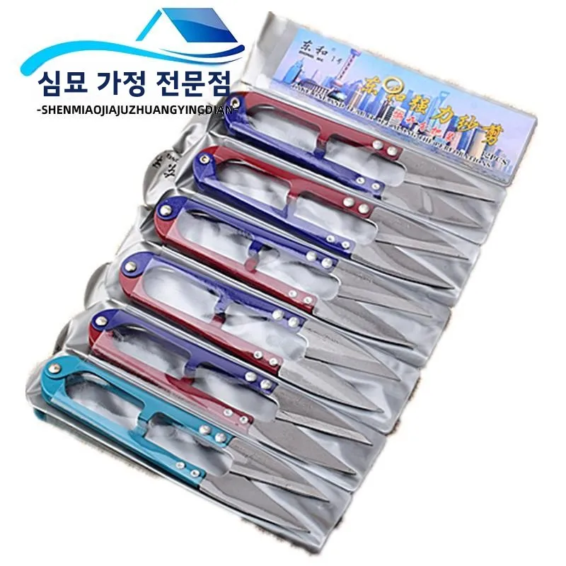 가정용 대형 K5 스틸 가위, 소형 라인 커팅, 재봉, 재단, 의류 커팅 가위, 가정용 공구