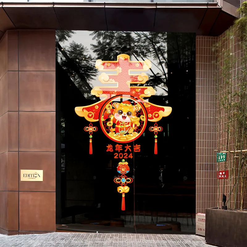 2024 Dragon Year Cartoon Glass Stickers Nuova Vetrina Gioiosa Rimovibile Static Shopping Mall Festival Di Primavera Decorativo