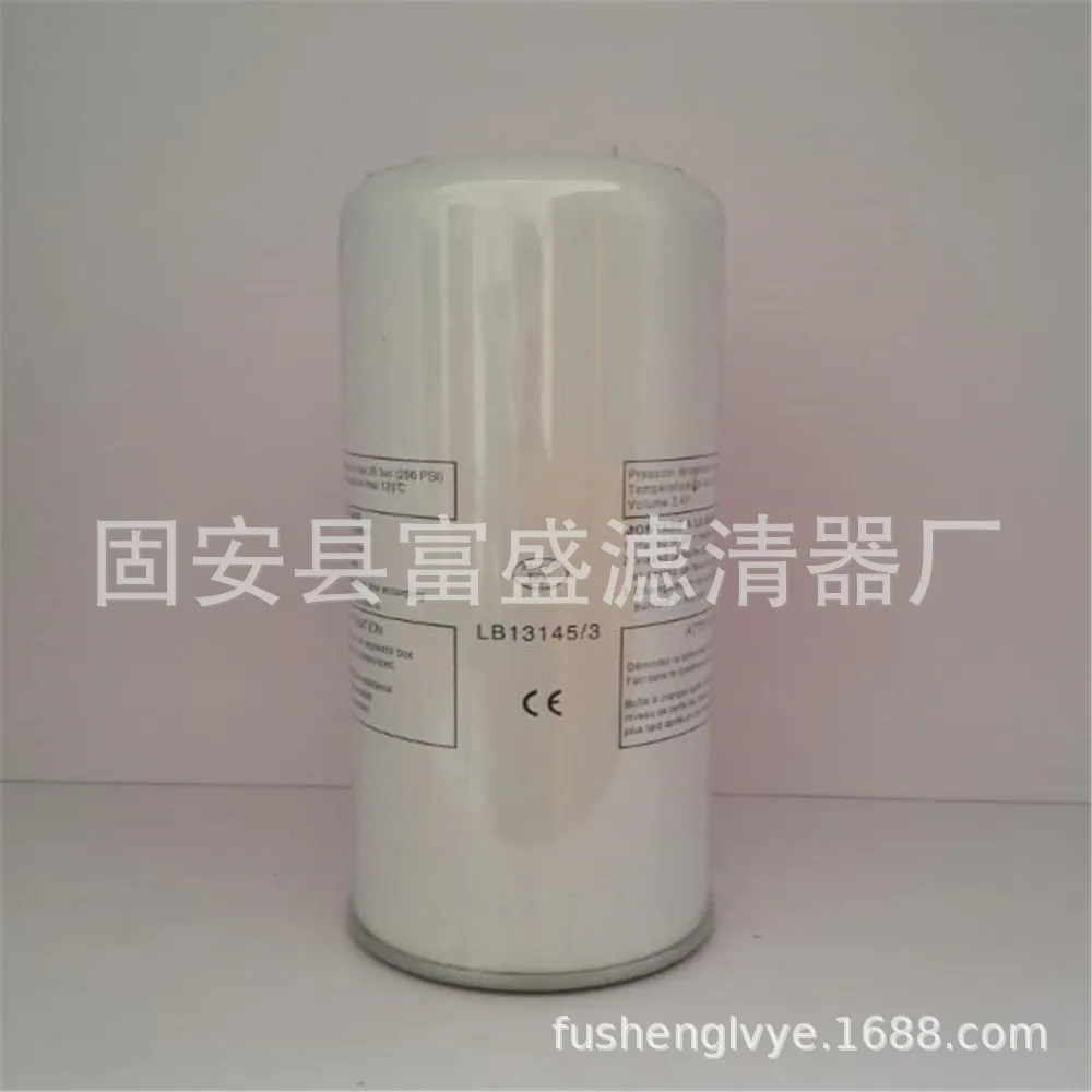 

LB13145/3 Oil Water Separation Filter