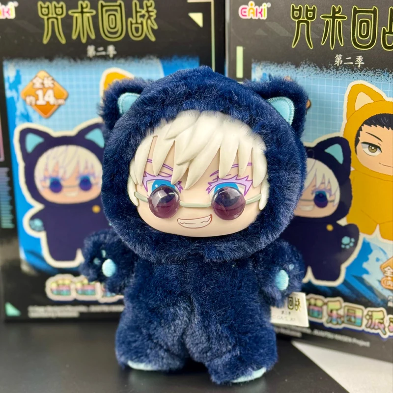 EAKI Official Jujutsu Kaisen Mystery Box | Cursed Cats