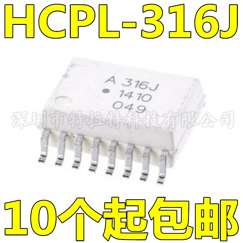 

10PCS A316J SOP16 HCPL-316J SOP HCPL316J SMD SOP-16 New And Original IC