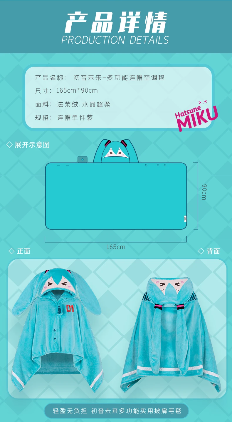 S96689f14366a436ba2b9170a847ef9def - Miku Plush