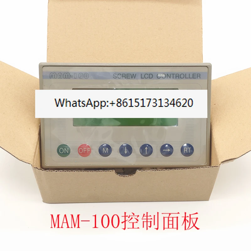 

Винтовой воздушный компрессор, дисплей, панель управления