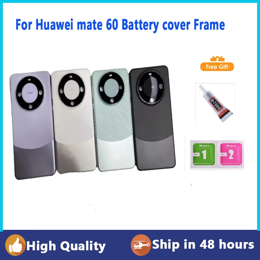 

6,69 "оригинальная задняя крышка батарейного отсека для Huawei Mate 60, задняя крышка, зеркальный корпус, задняя крышка, ремонт, Замена + 3 мл
