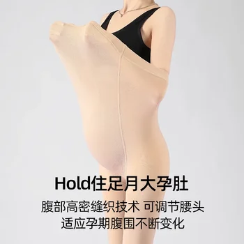 임산부용 나일론 임산부 타이츠, 조절식 신축성 허리, 배꼽 팬티 스타킹, 심리스 핫 임신 레깅스 의류, 가을 상품 이미지