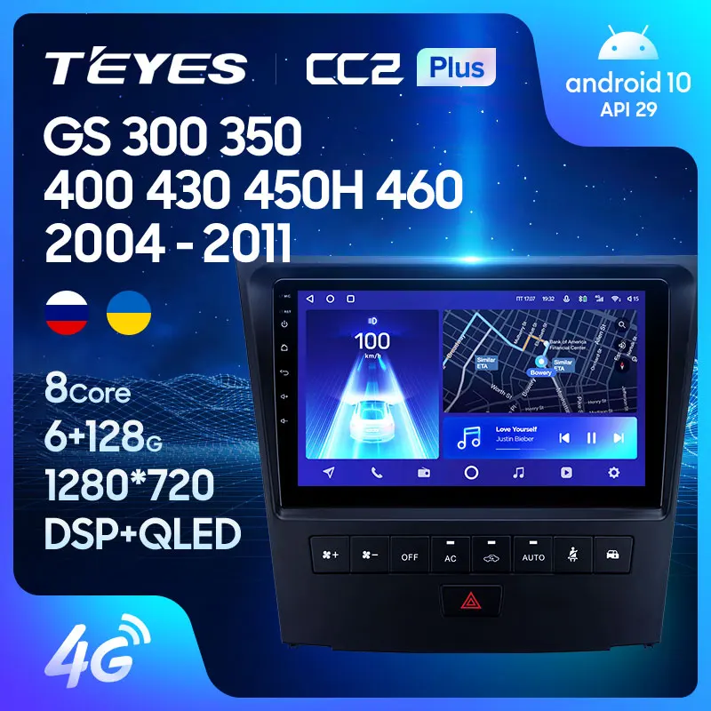 TEYES CC2L и CC2 Plus Штатная магнитола For Лексус ГС 300 S190 350 400 430 450h 460 Lexus GS300 GS350 GS400 GS430 GS450h