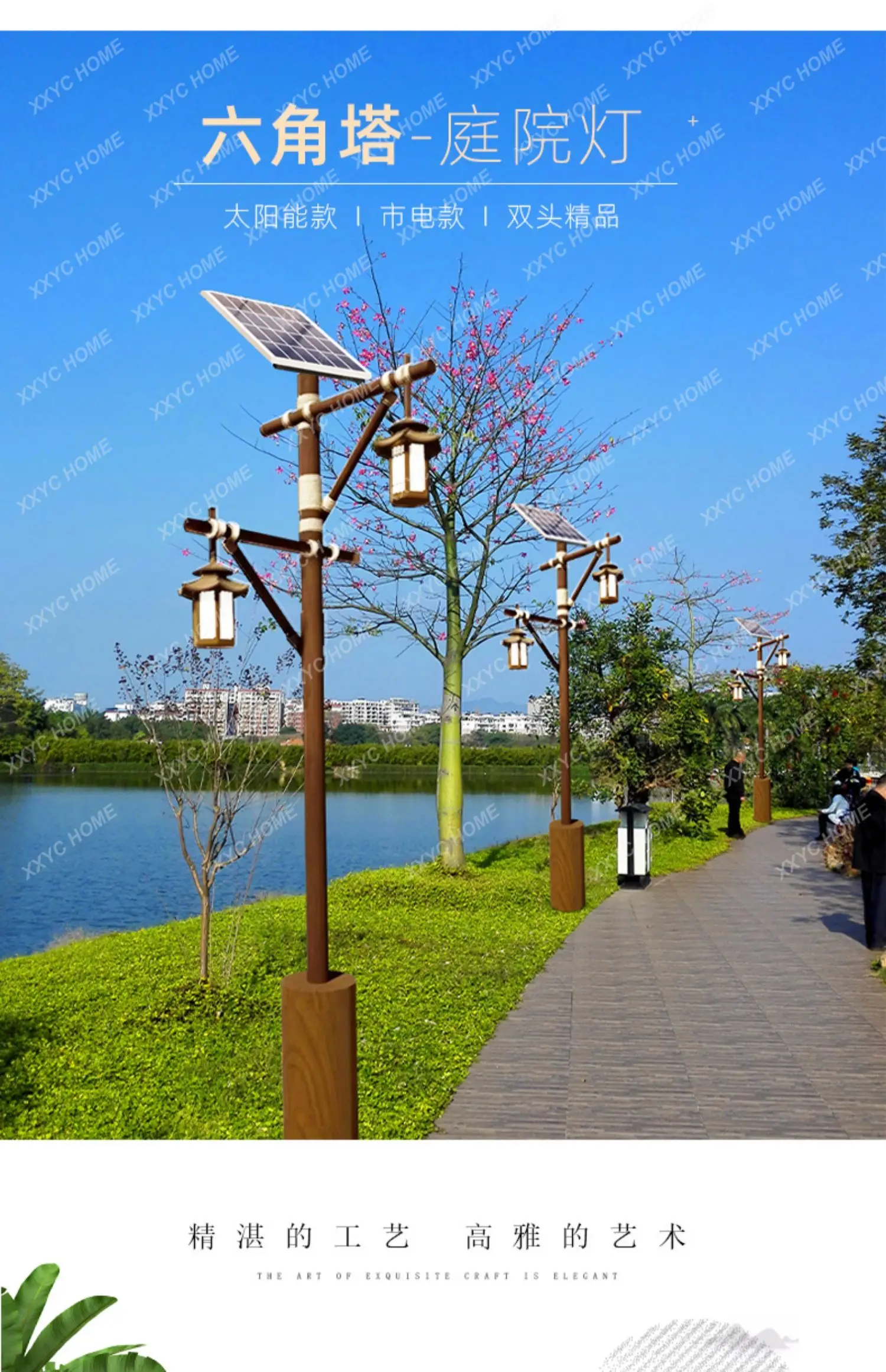 Рисунок 4 - Уличная лампа с высокой степенью полировки