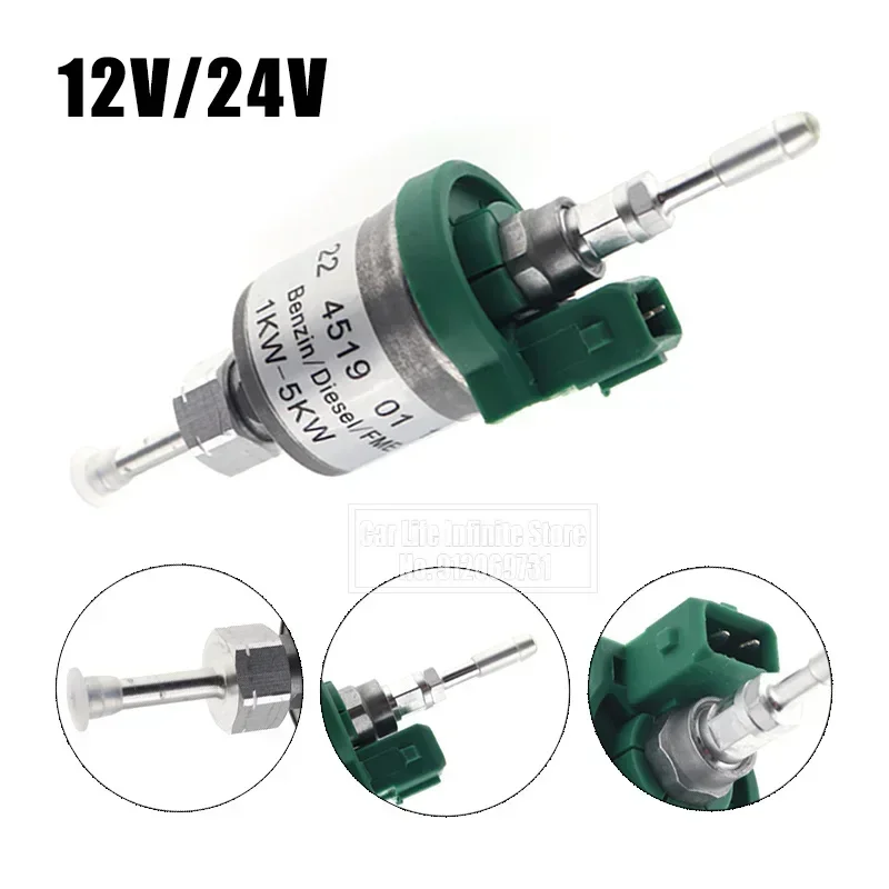 에버스패커 히터용 12V/24V 1kw-5kw 범용 자동차 에어 디젤 주차 오일 연료..