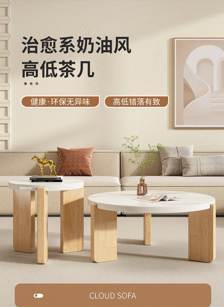 Solid Wood Living Room Household Coffee Table Simple Round Combination Light Luxury Large Capacity Corner Table Coffee Tables