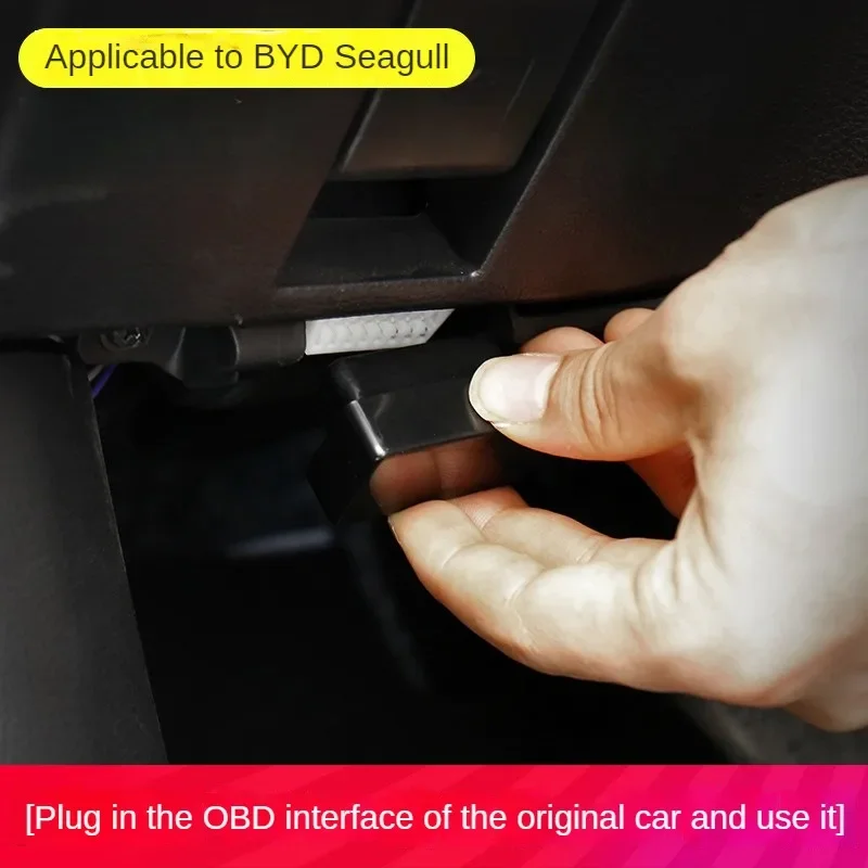 BYD Seagull  ڵ â , OBD ÷ Ŭ, 1 