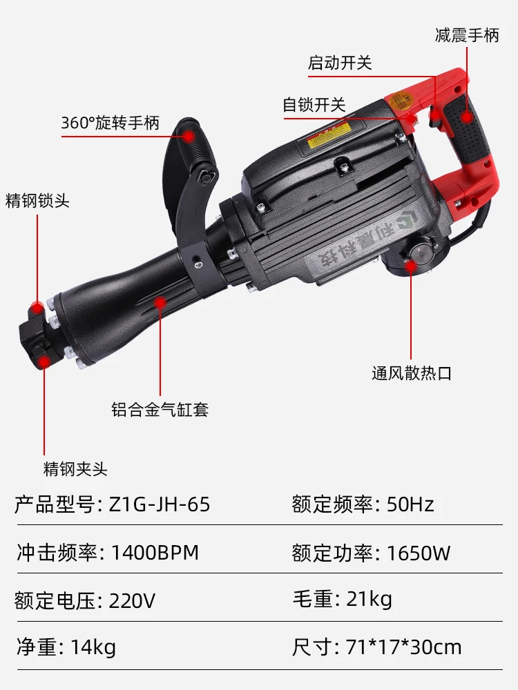 Small electric pickaxe electric tree excavator artifact tree hoist tree moving pit trenching excavator 3