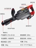 Small electric pickaxe electric tree excavator artifact tree hoist tree moving pit trenching excavator 3