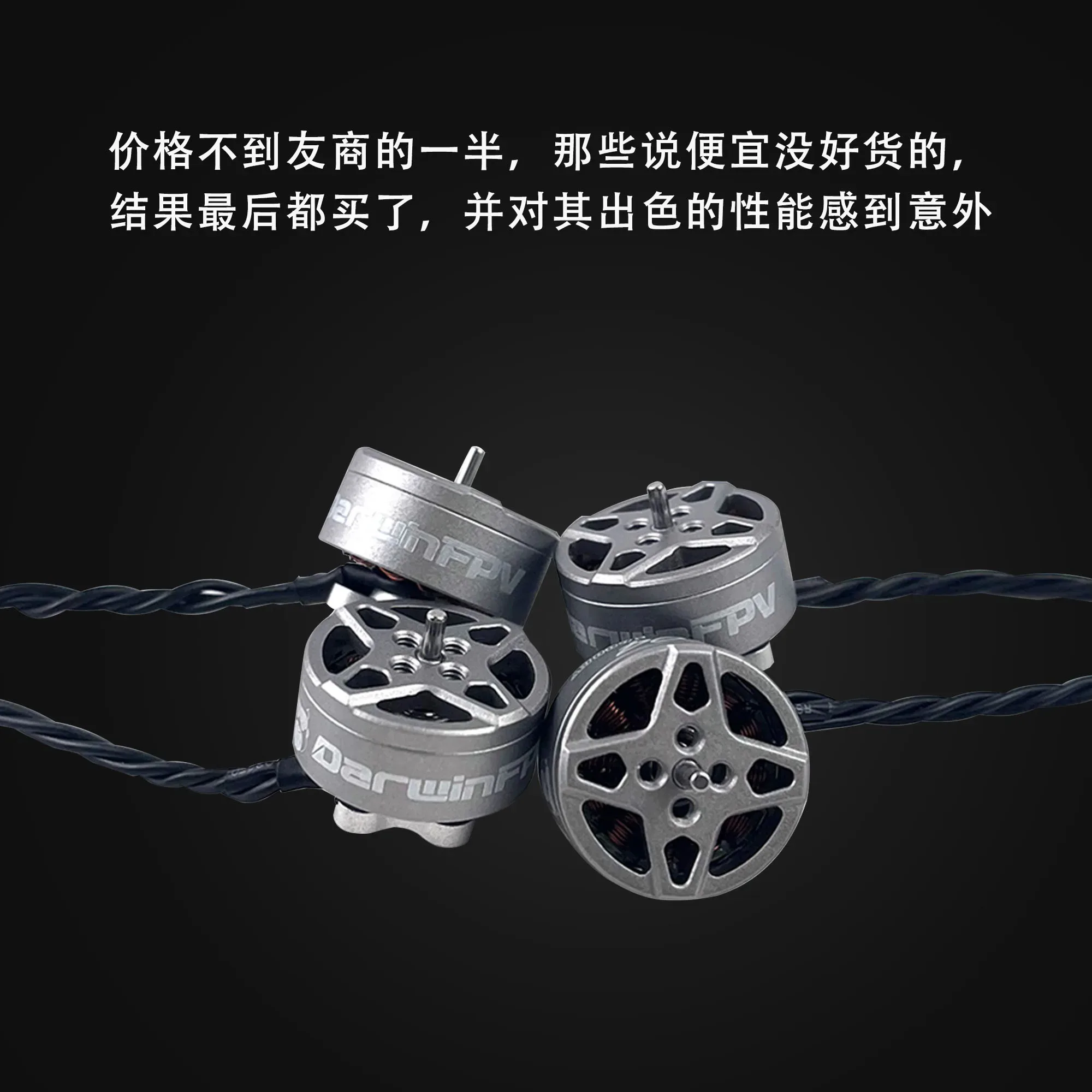 Lot de 4 moteurs 1504 2300KV/3600KV/3800KV pour drone FPV course