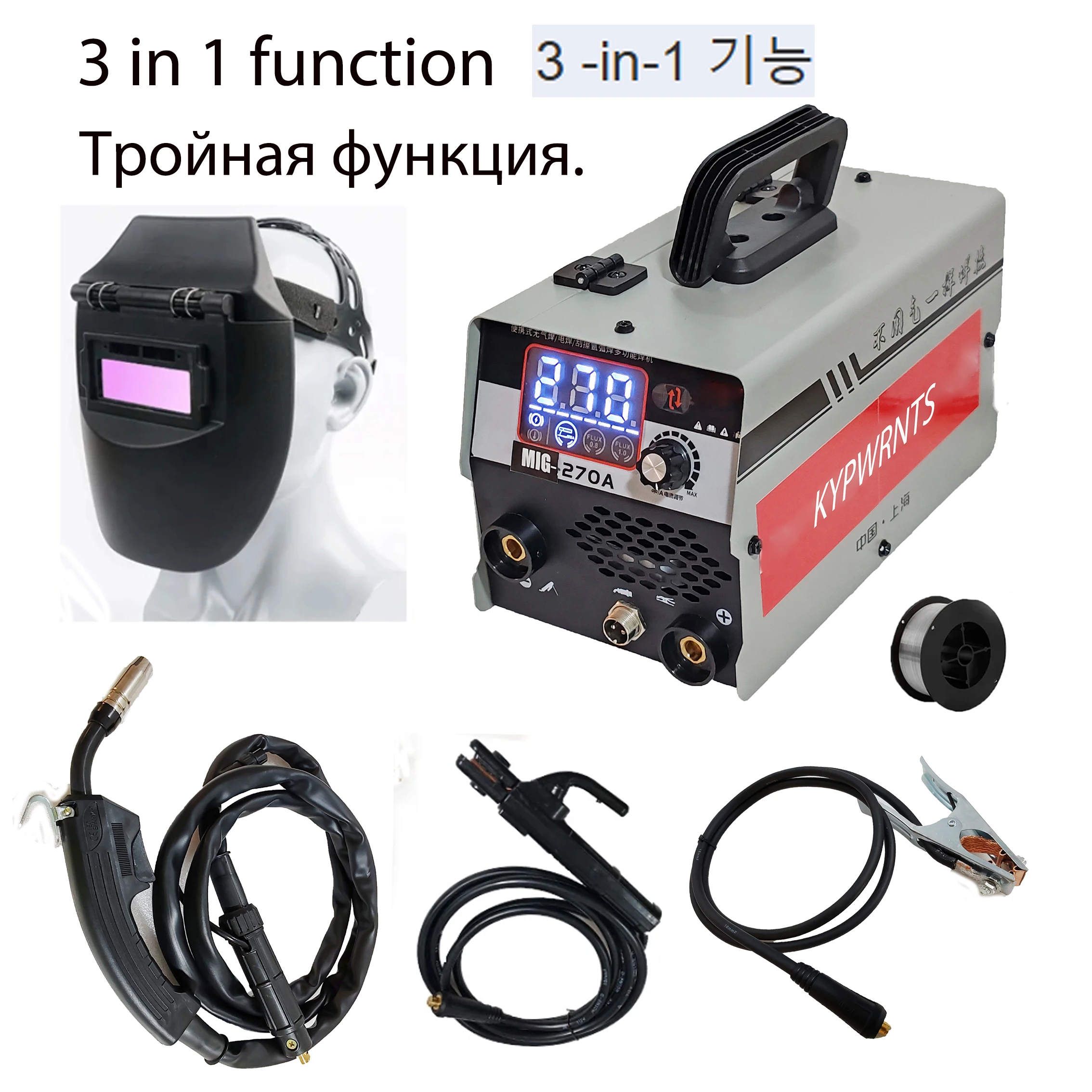 Semi-automatic welding machine 3 in 1 MIG MMA/ARC Gasless MIG Welding with welding mask