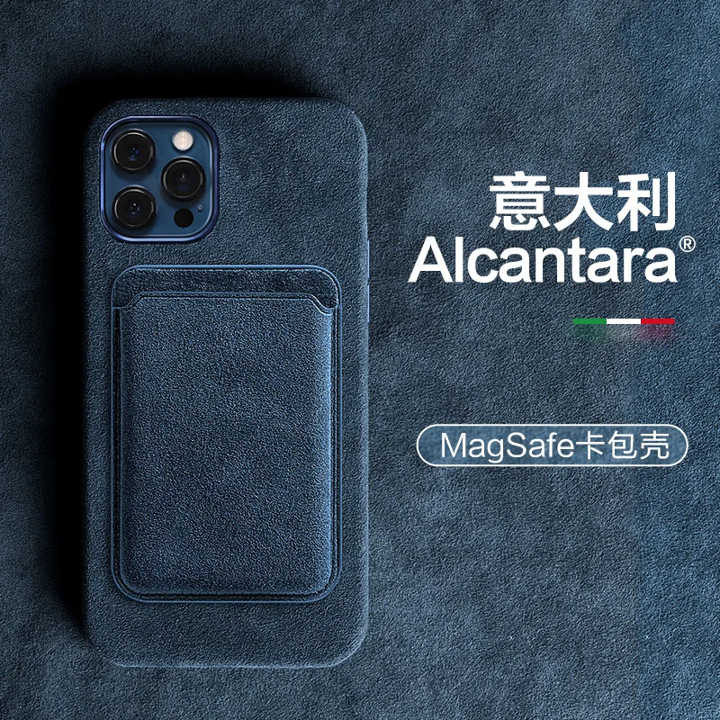 

For Genuine Italy Alcantara Leather MagSafe Card Bag for iPhone 12 13 14 Pro Max Magnetic Credit / ID / Bank Card Case