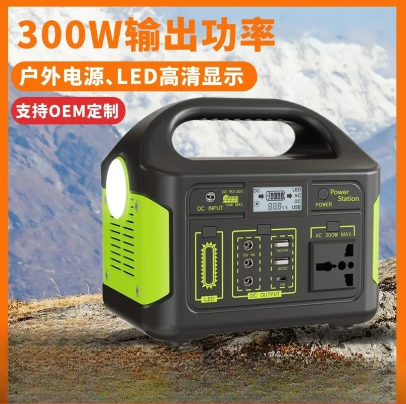 BB 300w 야외용 모바일 파워뱅크 220v 휴대용 야외 저장 배터리 모바일 파워뱅크 조명 비상용 파워뱅크