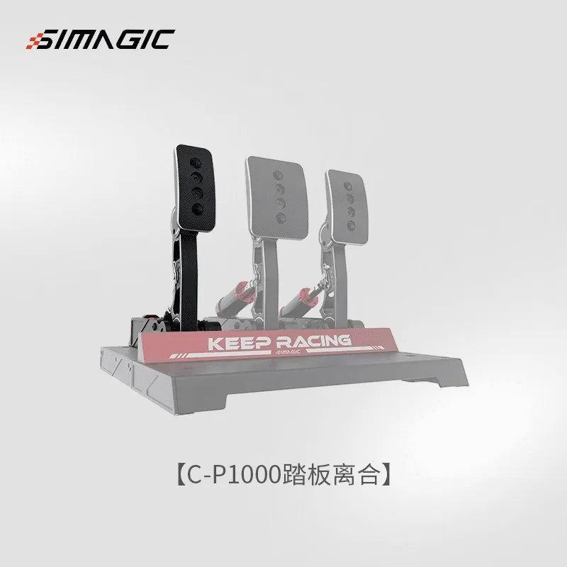 Simagic-P1000 p1000iモジュラーペダル,p1000 p1000i,ペダルリアクター