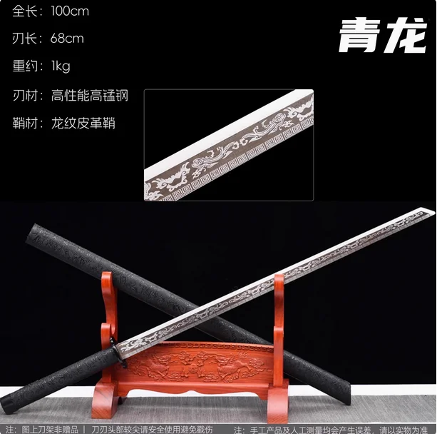 Traditional Chinese Kungfu Battle Sword,Multi Refined High Manganese Steel Blade,Wooden Sheath Wrapped,Metal Handle,Unsharp