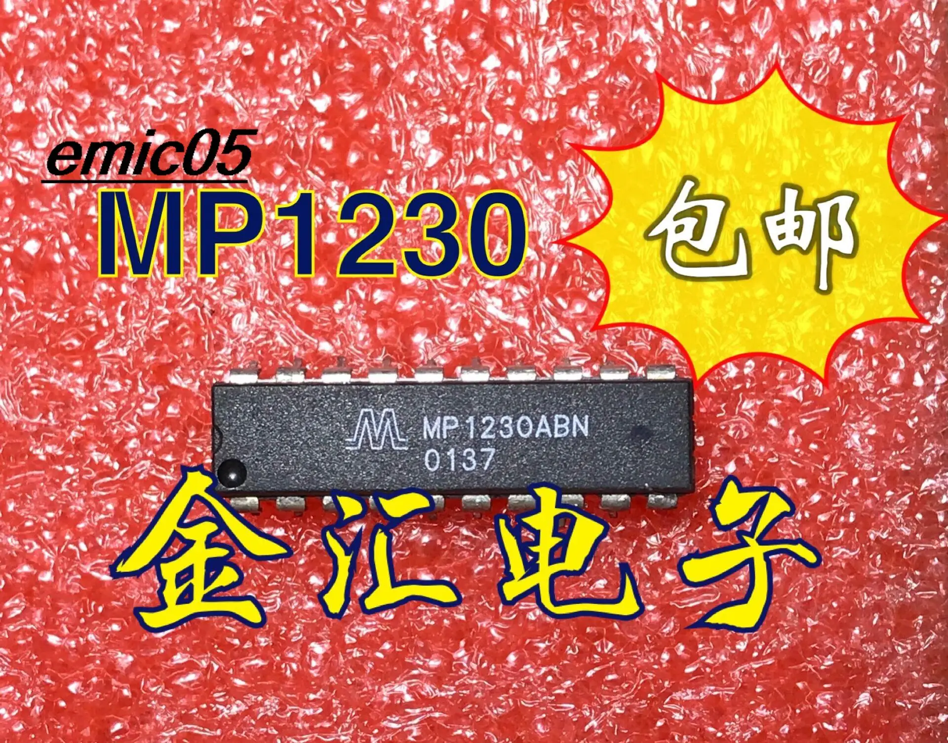 

10pieces Original stock MP1230 20 DIP-20