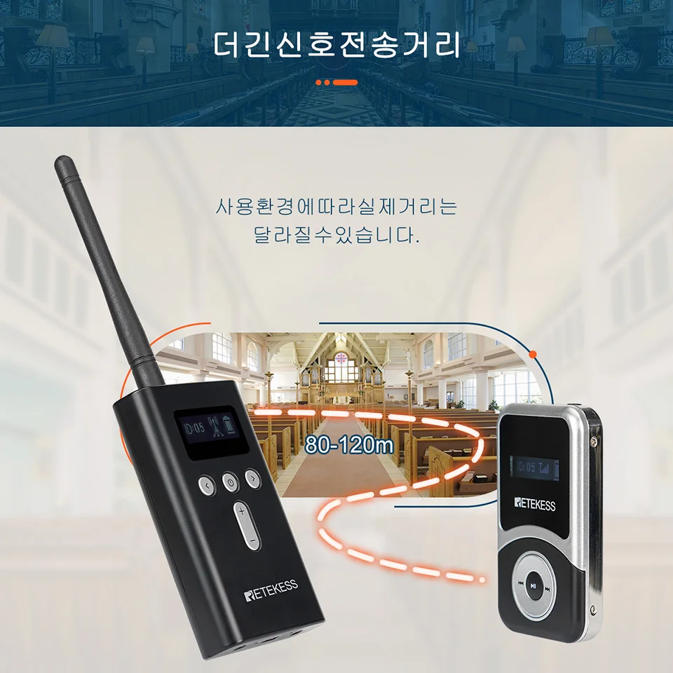 Retekess 무선 투어 가이드 키트, 교회 번역 시스템, 소풍 훈련 박물관 Hajj용 송신기 1 개, 수신기 50 개, T130S