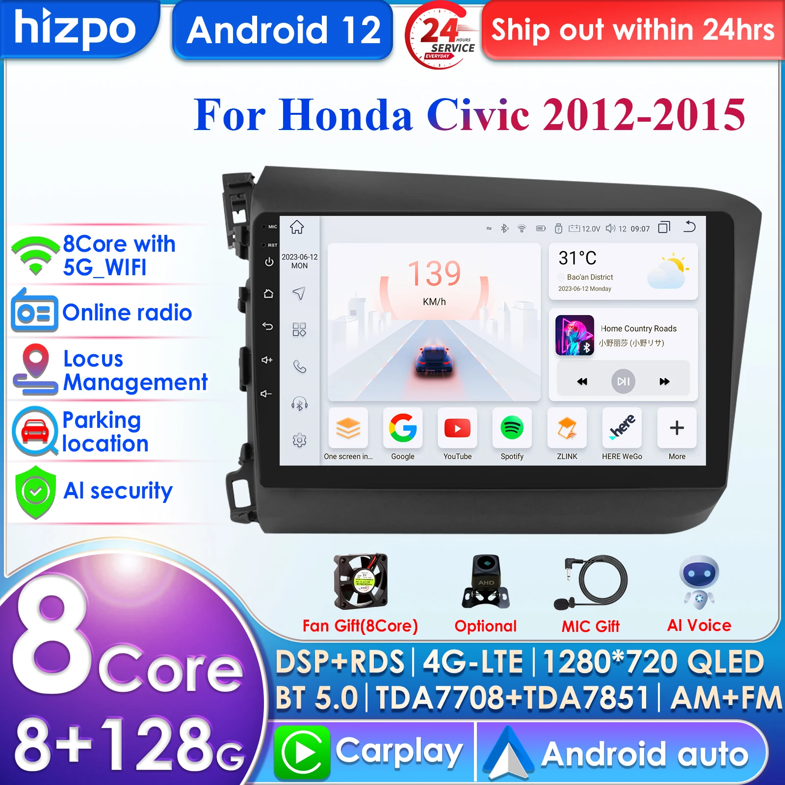 

Hizpo Carplay 4G 9 ''8 + 128 2din Android автомобильное радио для Honda Civic 2012 2013 2014 2015 мультимедийный видеоплеер Авторадио DSP WIFI