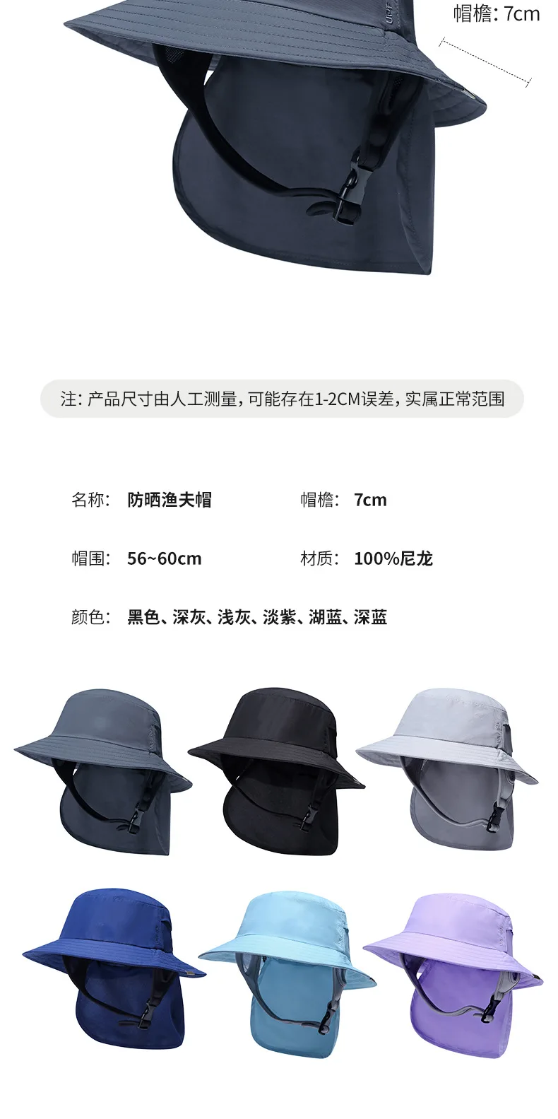 Summer hat seaside beach sunscreen surfing hat big brim shade breathable basin hat fashion holiday big-brimmed cool hat